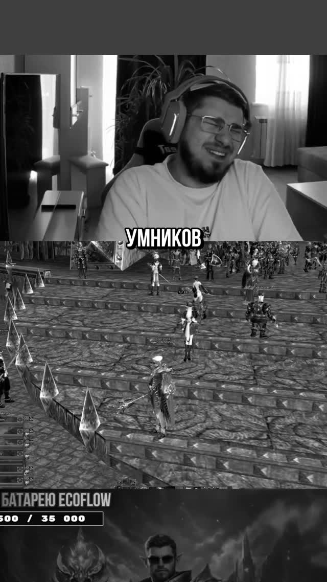 Это самый смешной момент за весь сервер))