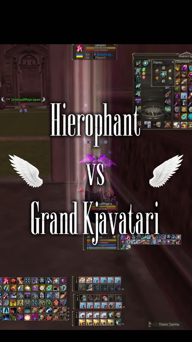 Hierophant vs Grand Kjavatari #hf #scryde #olymp