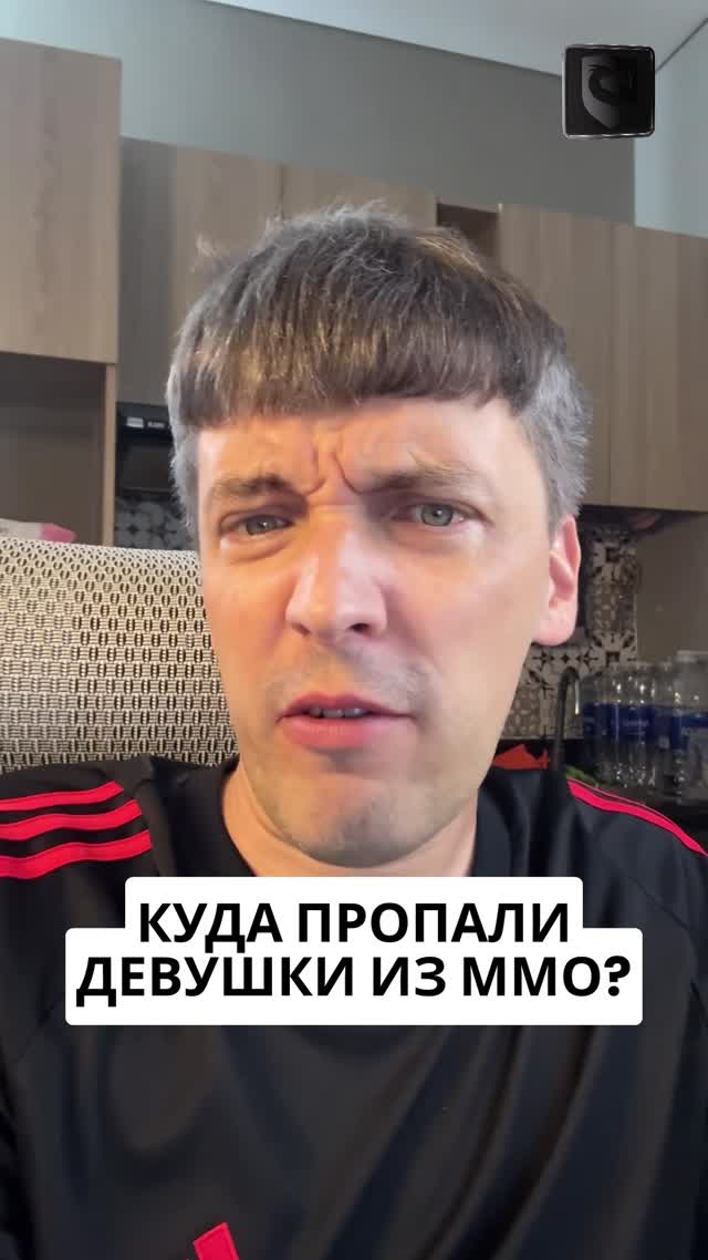 Куда пропали девушки из ММО?