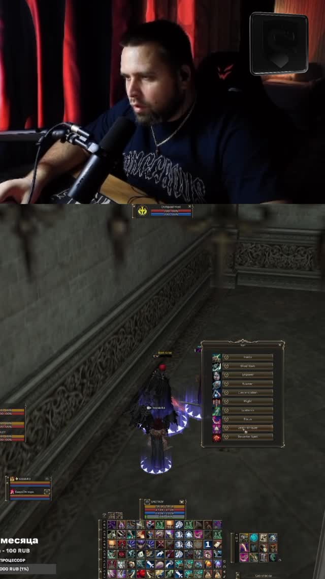 Ghost Hunter TOP DPS 3x3 Scryde x2 SMOTROV