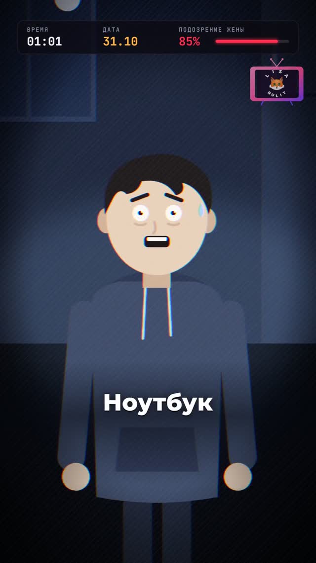Сериал "Я завязал" Серия 2 essence.game ОБТ 30.10.2026