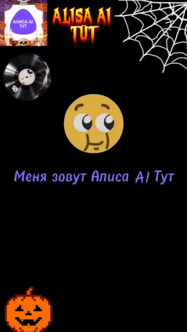 Первый ролик на Stream Space 🔥!