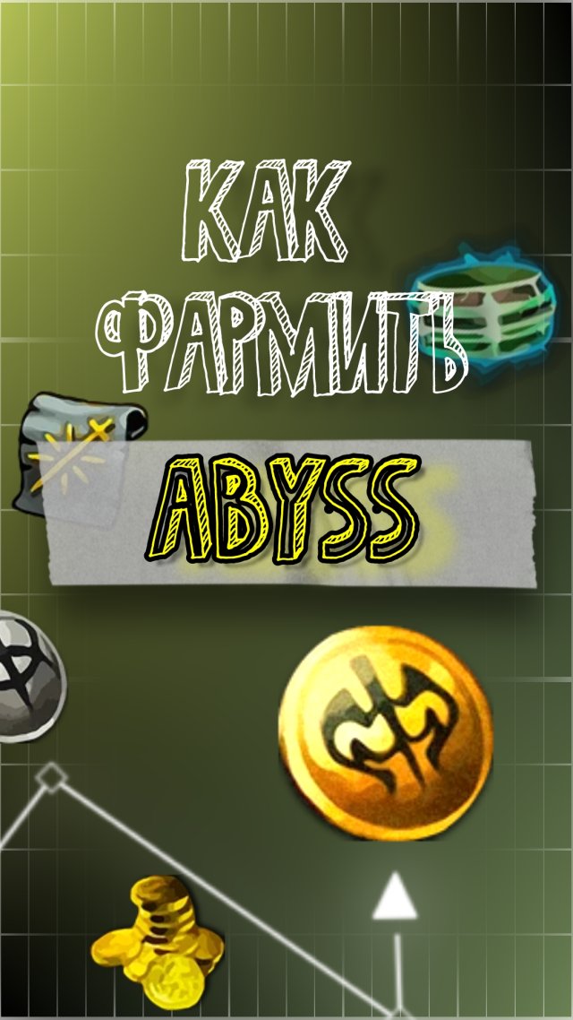 SCRYDE X2 ABYSS GUIDE | DESTROYER
