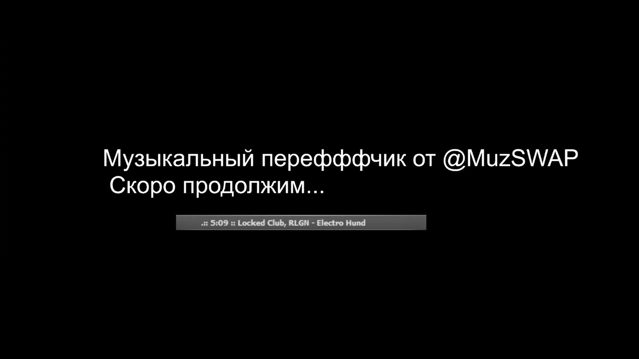 @MuzSWAP