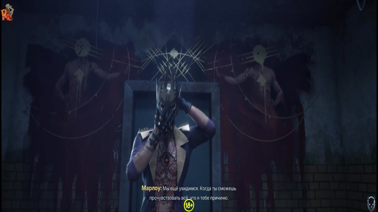 Clive Barker's Hellraiser: Revival #1 - Я тут!
