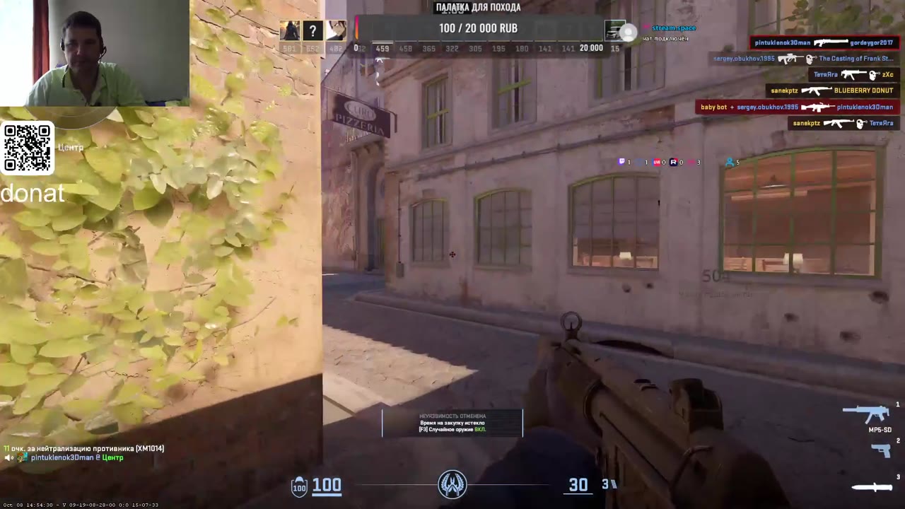 counter strike 2