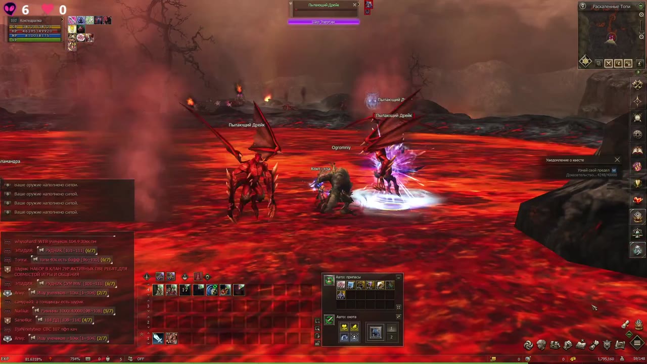 Lineage 2 сервер Aden "Гнома-Спойлер" Без ПА и Доната "День 3"