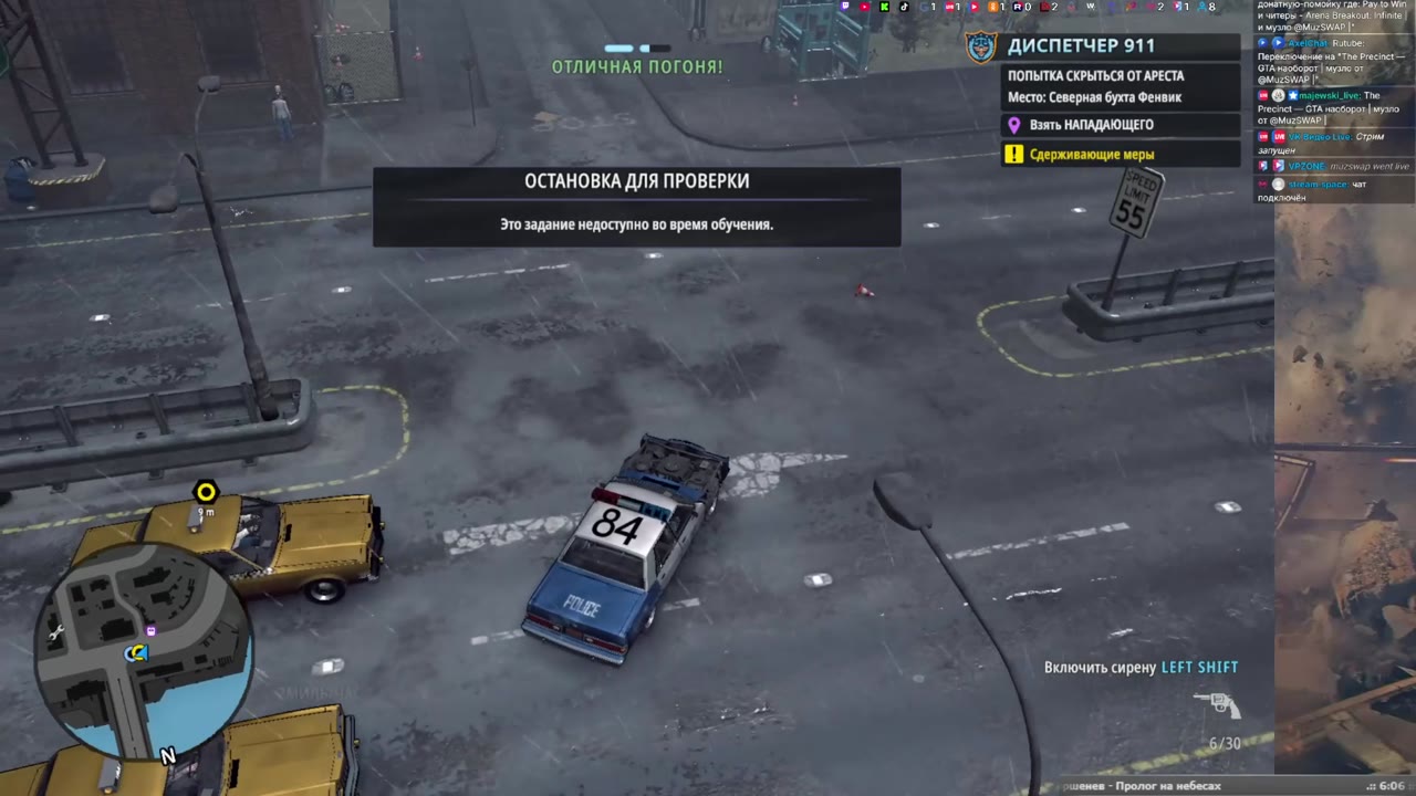 The Precinct — GTA наоборот | музло от @MuzSWAP |
