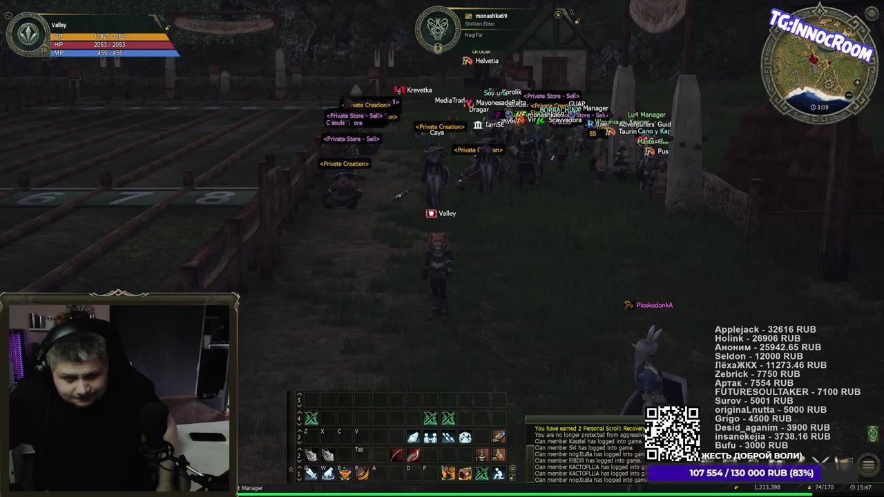 Lineage2  Lu4 / Набор в клан AES