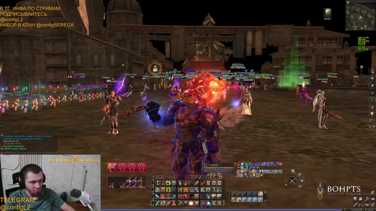 Stream by @configSEREGA