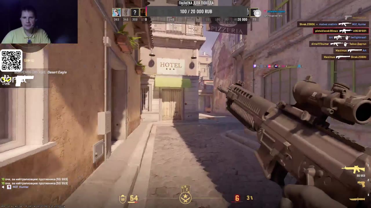 counter strike 2