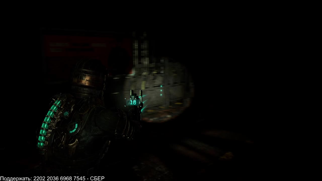 Dead Space