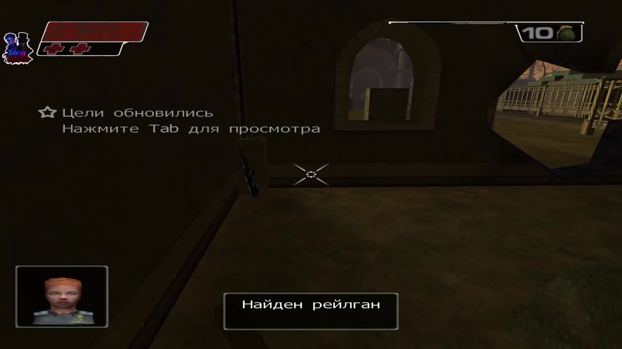 Играем в Red Faction 2 (2002) | Серия 4